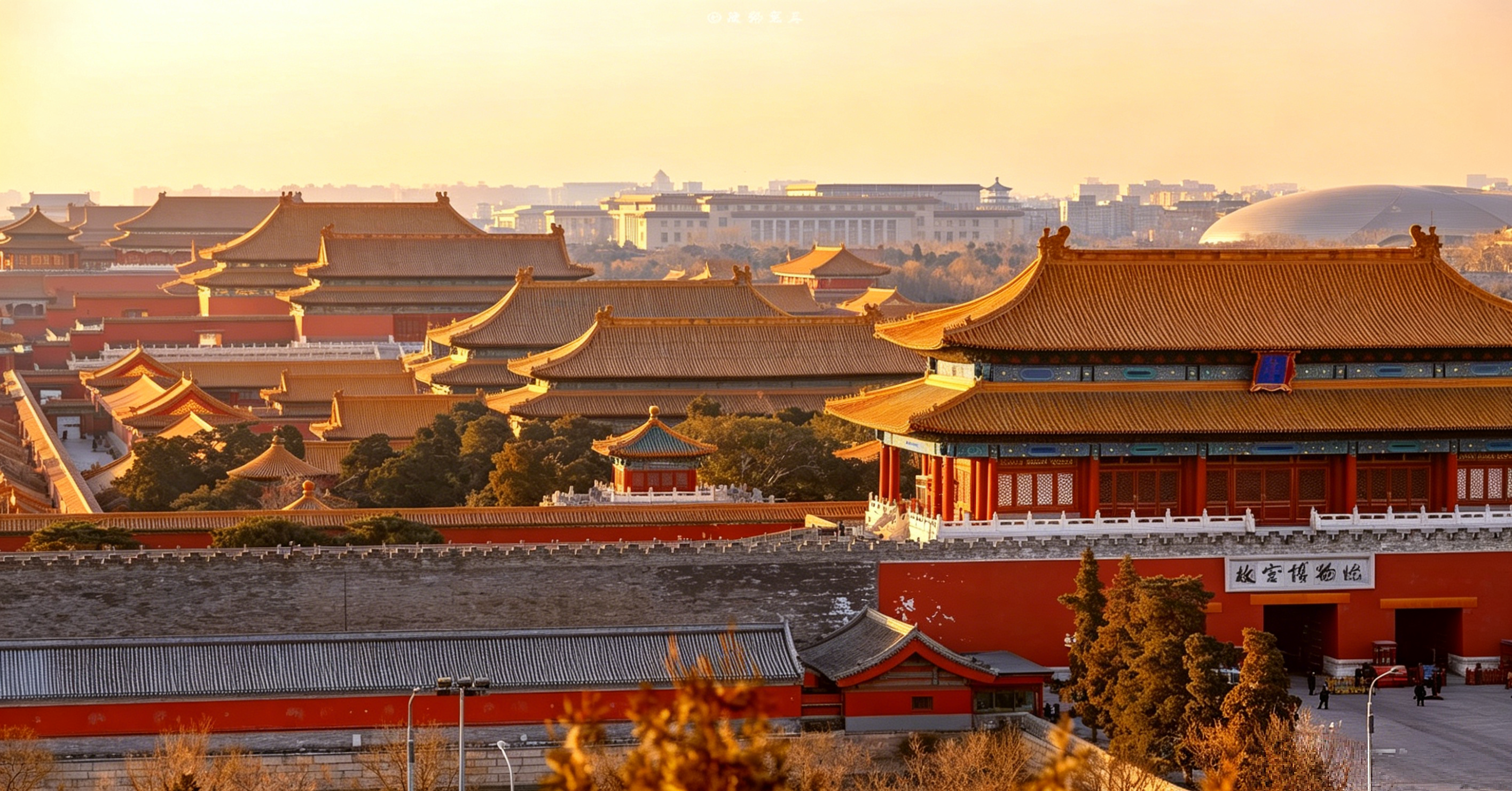 Beijing