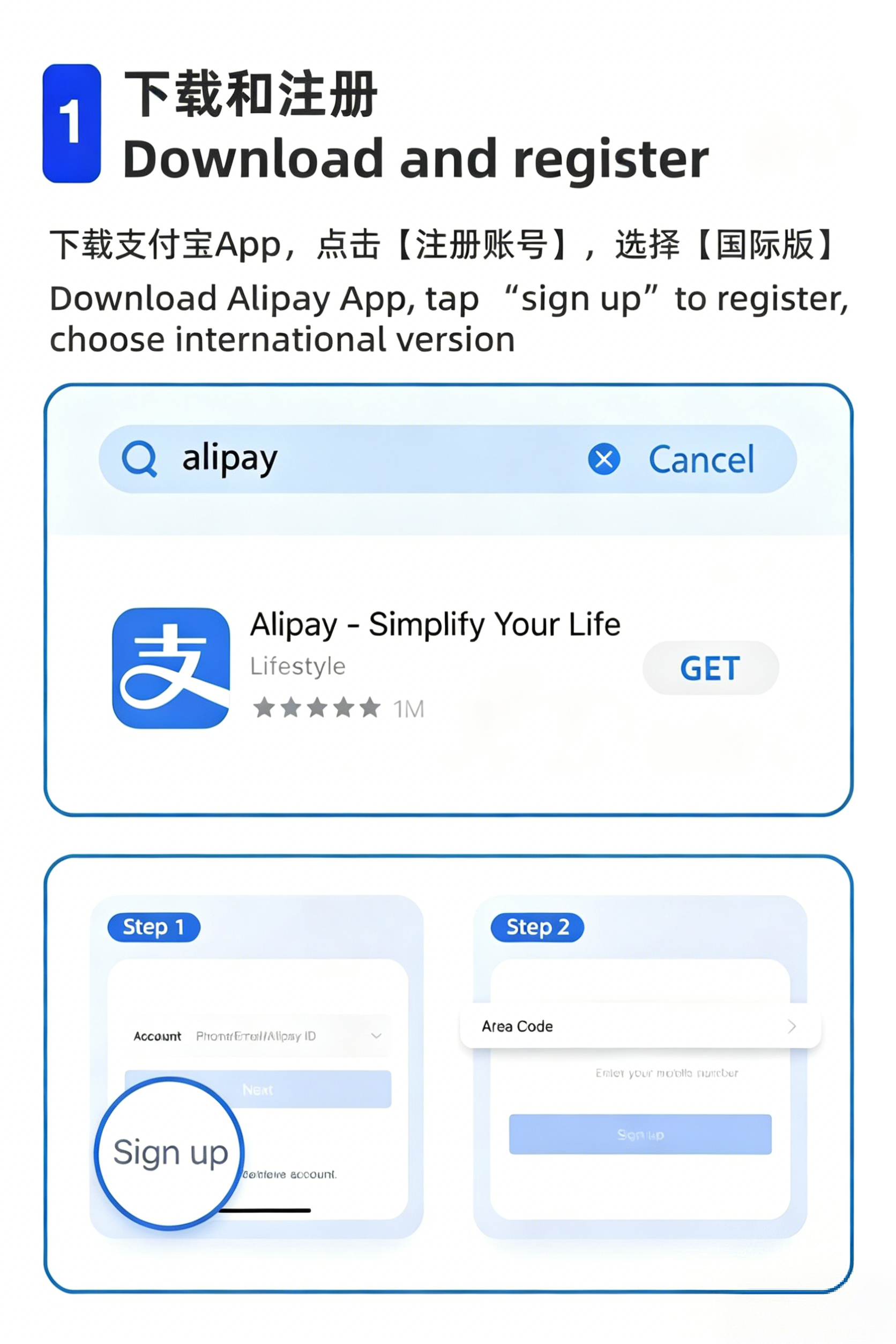 Alipay download and registration — select country code and enter your foreign mobile number